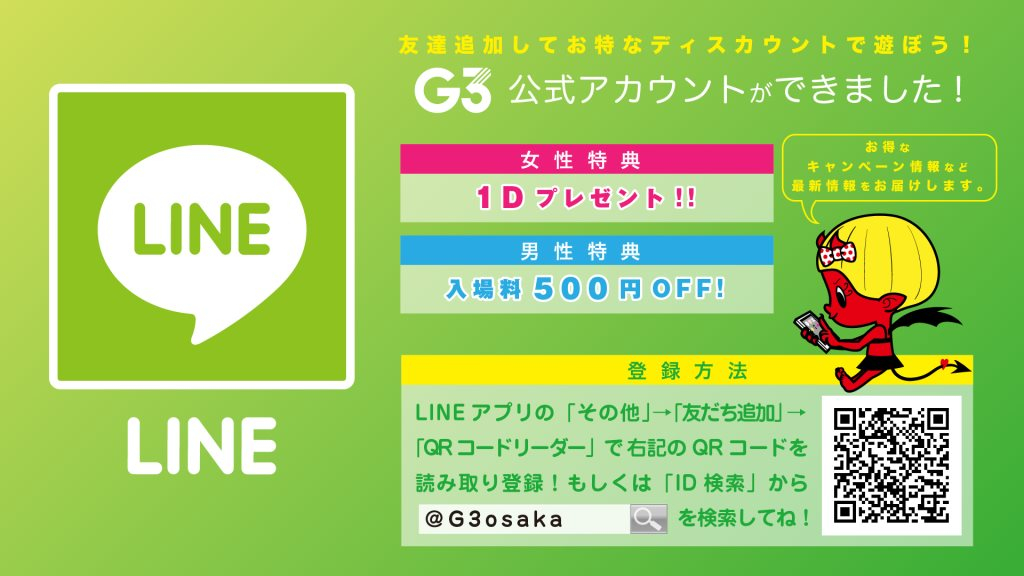 Edm Maxx Presents No Edm No Life Release Party 木曜 Beast At G3 Kansai 15 Ra