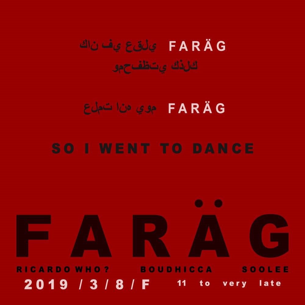 F A R A G At Beton Brut Concrete Bar South Korea 19 Ra