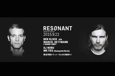 “Sound of Berlin”をテーマにしたイベントResonantがageHaで開催決定 image