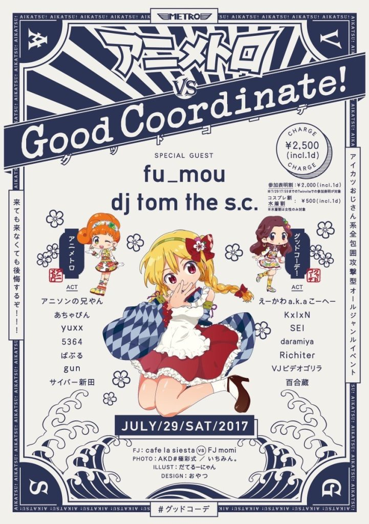 アニメトロ Vs Good Coordinate At Club Metro Kansai 17 Ra