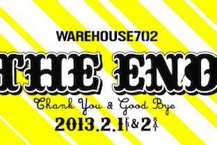 WAREHOUSE702が閉店 image
