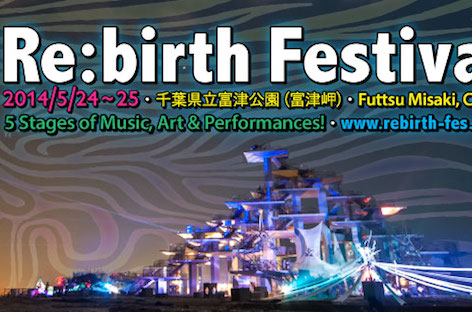 Re:birth Festival 2014にSvreca、Xhin、Kuniyuki Takahashiらが出演 image