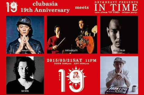Clubasiaが19周年へ image