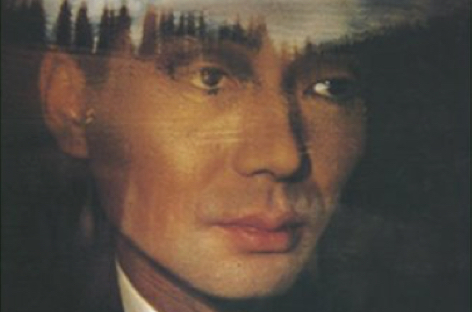Haruomi Hosono's Philharmony gets reissued image