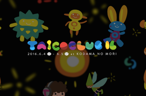 TAICOCLUB'16の第5弾ラインナップが発表 image