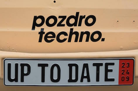 Vatican Shadow, Legowelt play Poland's Up To Date Festival 2016 image