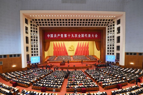 China clamps down on nightclubs as Party Congress takes place in Beijing image
