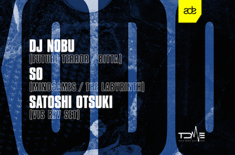 Tokyo Dance Music EventがADE 2017でパーティーをホスト image