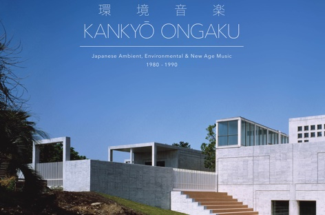 細野晴臣, 坂本龍一, 久石譲が日本のアンビエント・コンピ『環境音楽』にフィーチャー image