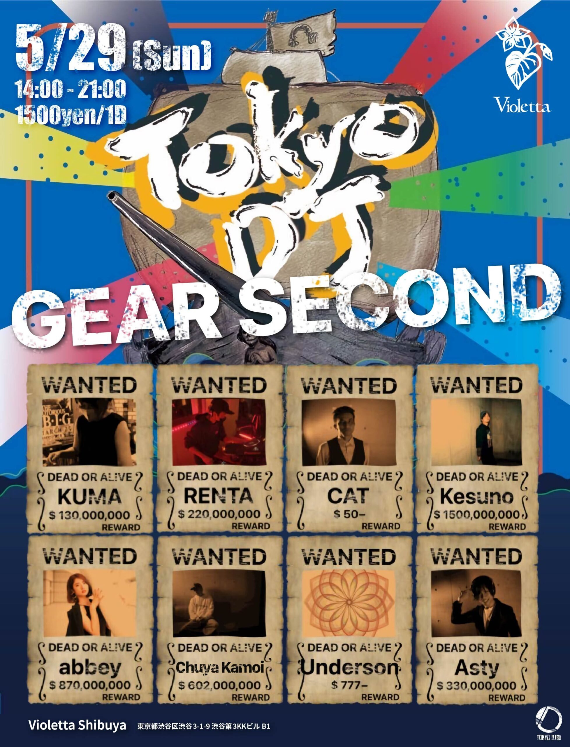 Gear Second Organized By Tokyo Dj Club 2nd Students At Violetta Tokyo