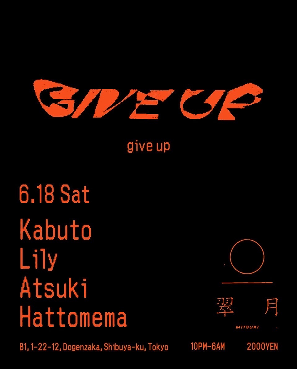 give up - Flyer front