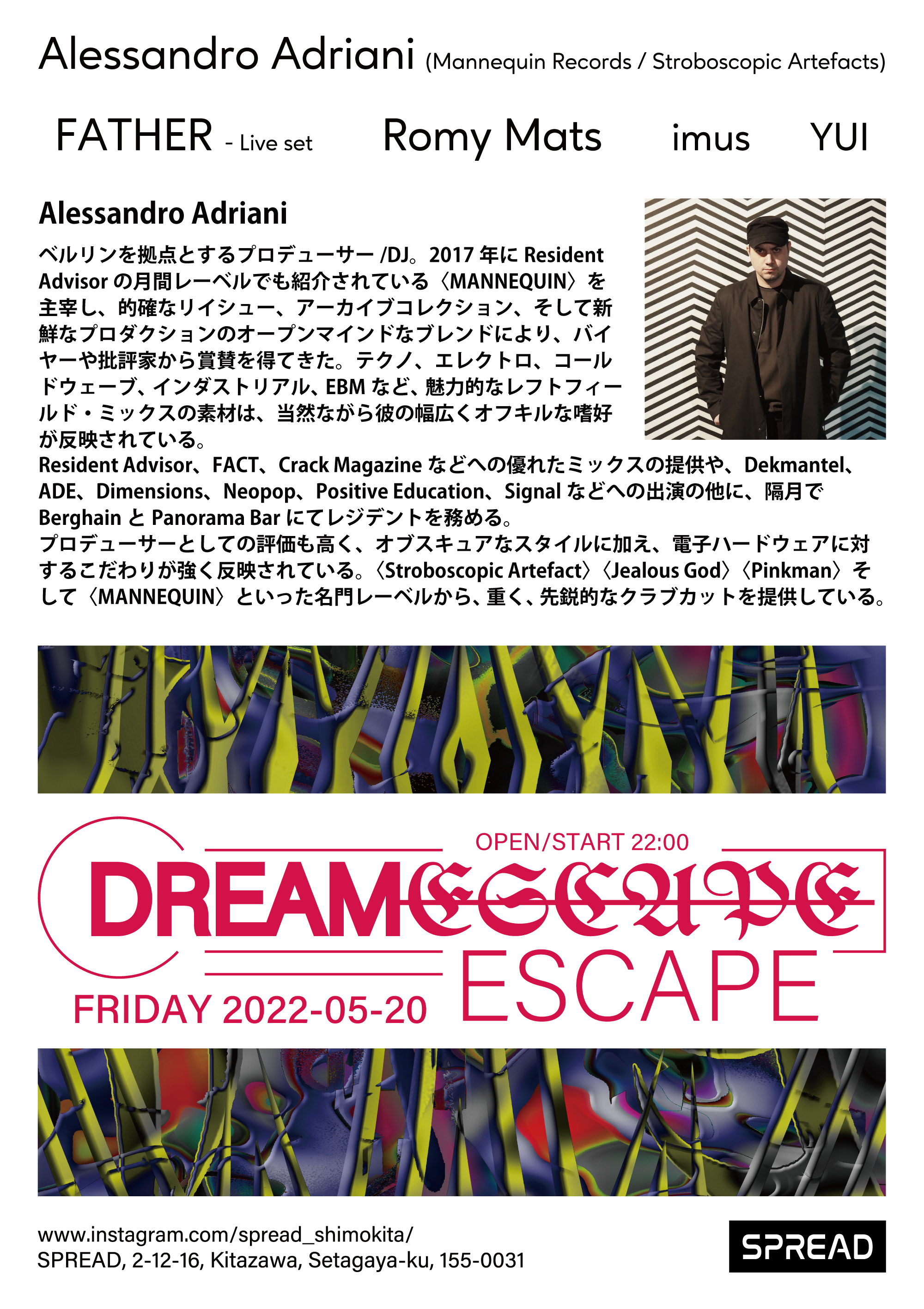 DREAMESCAPE feat. Alessandro Adriani (Mannequin Records/Stroboscopic Artefacts) - Flyer back