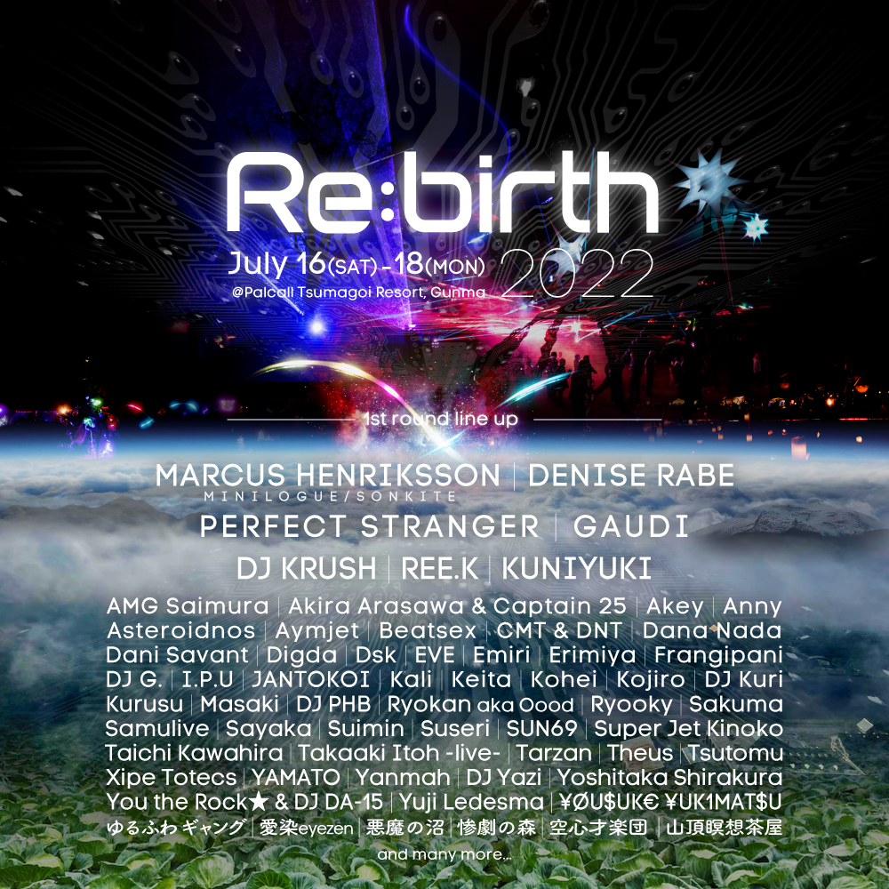 Re:birth 2022 - Flyer front