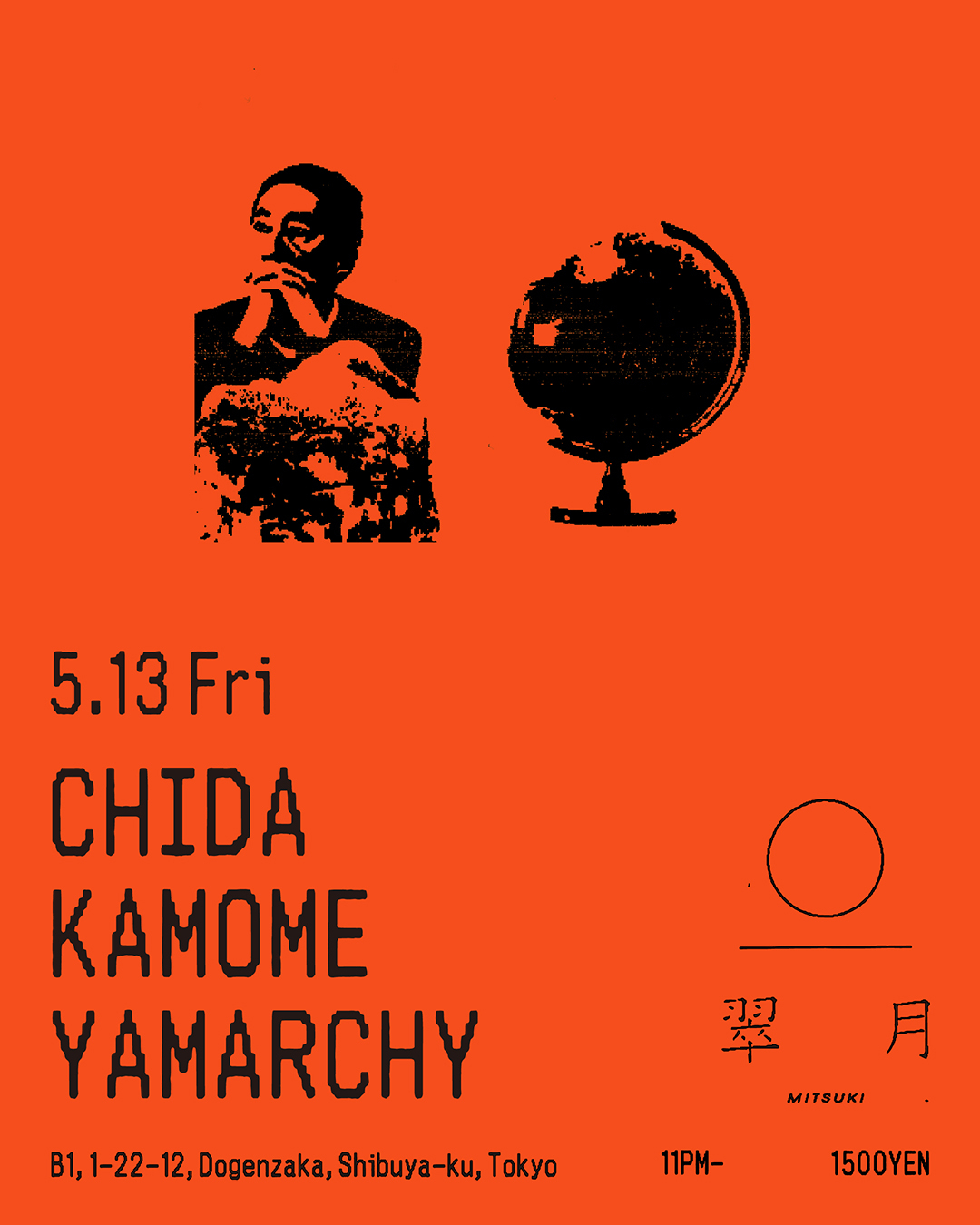 CHIDA/KAMOME/YAMARCHY - Flyer front