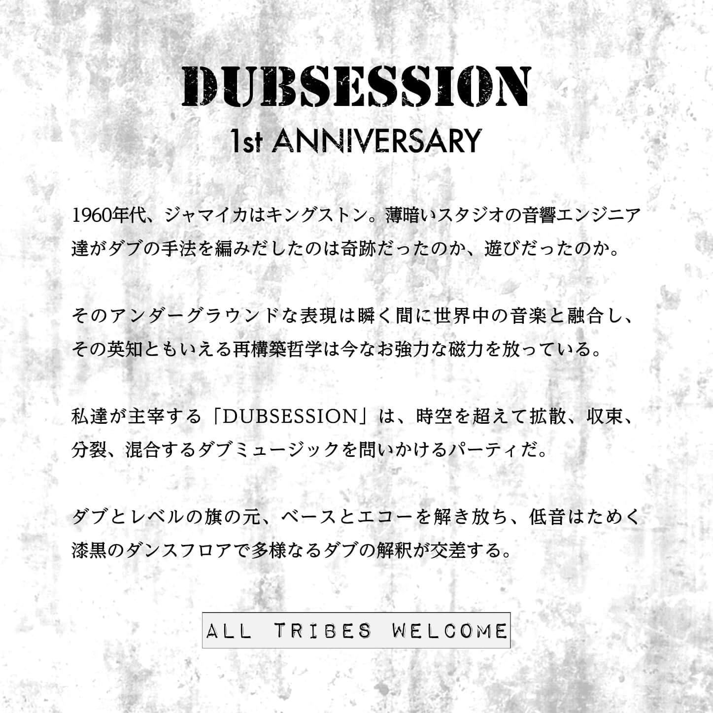 Dubsession 1st Anniversary At Precious Hall Hokkaido