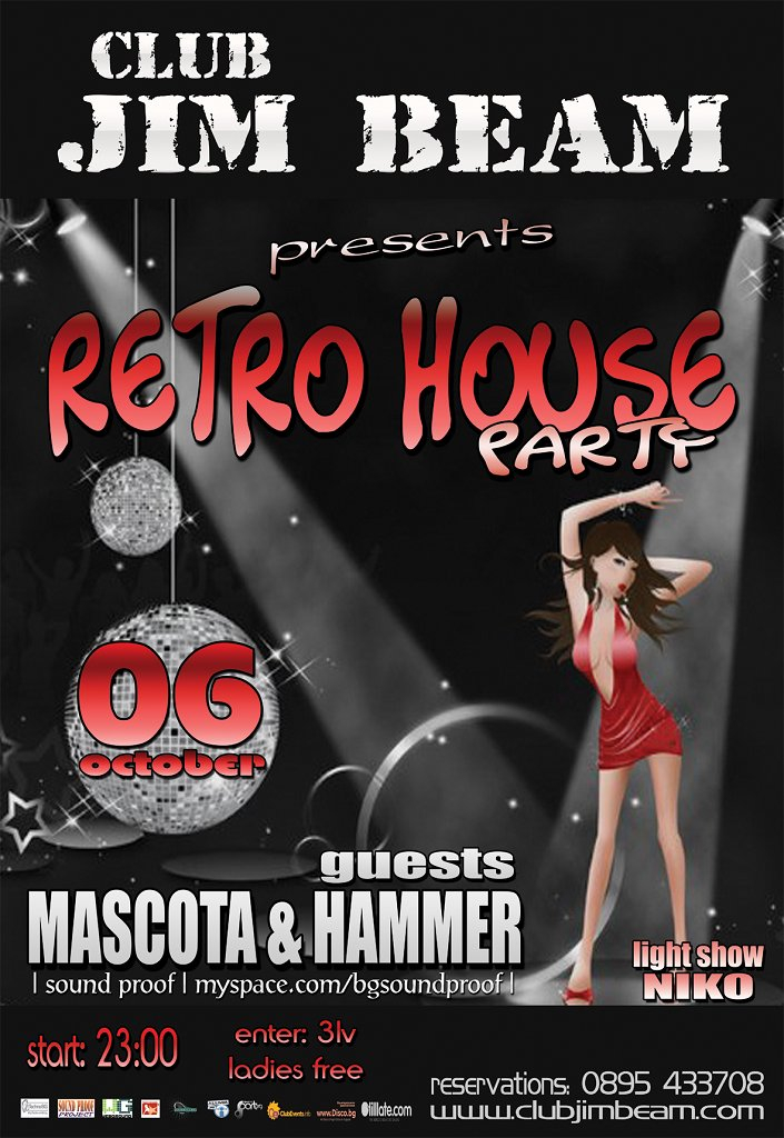Retro House Party - Flyer front