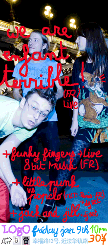 We Are Enfant Terrible, funky Fingers, little Punk Vs Popclo, Jack And Jill - Flyer front