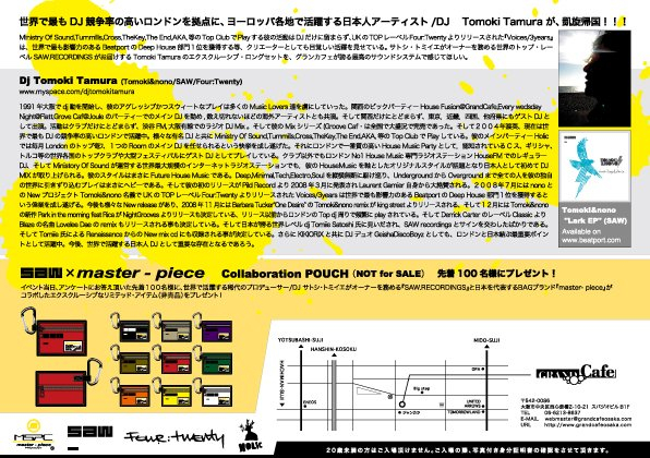 Saw.Recordings presents Tomoki Tamura - Flyer back
