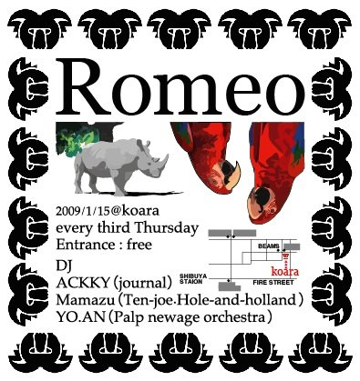 Romeo - Flyer front