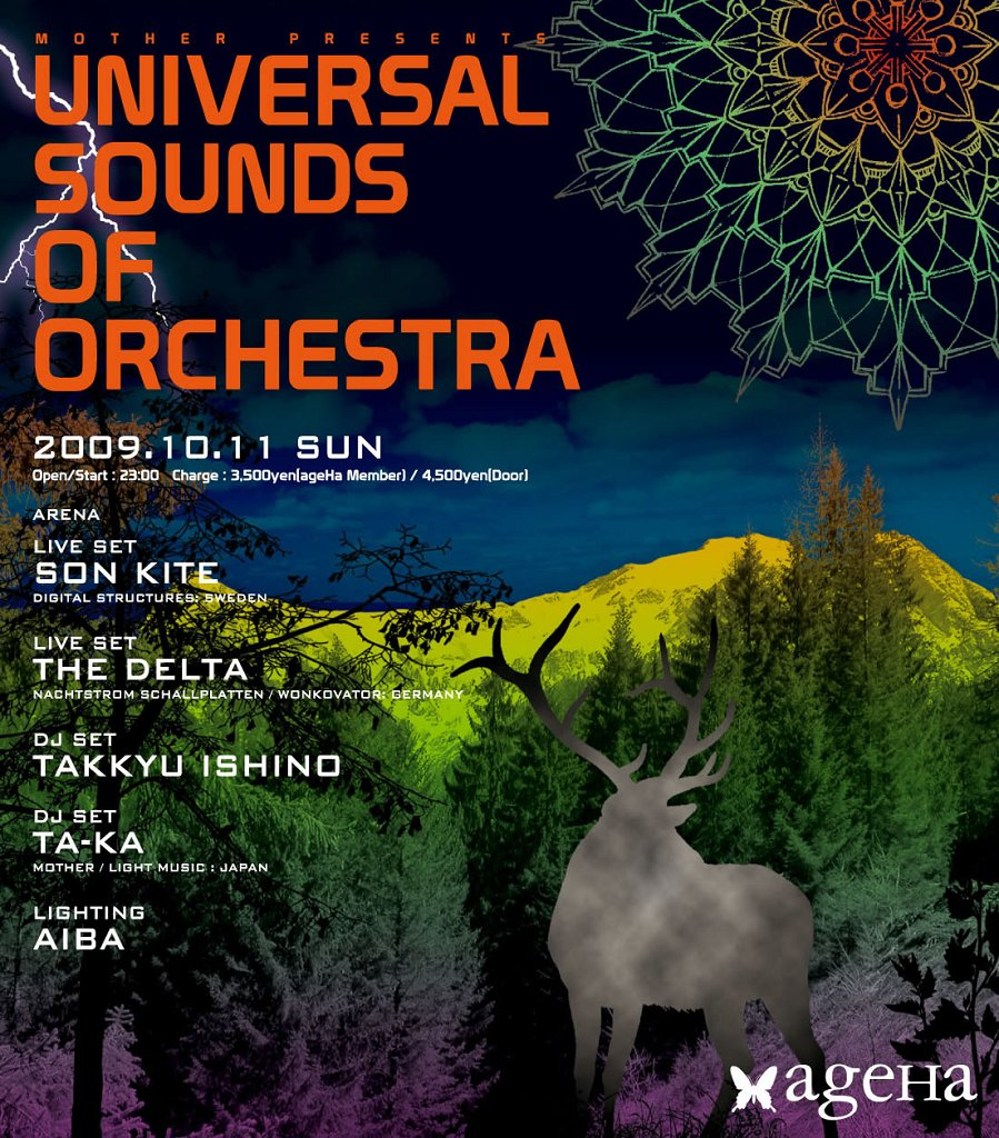 Mother presents Universal Sounds Of Orchestra - Flyer front