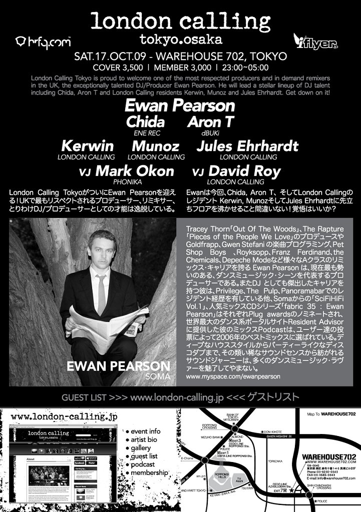 London Calling Tokyo Ft Ewan Pearson - Flyer back