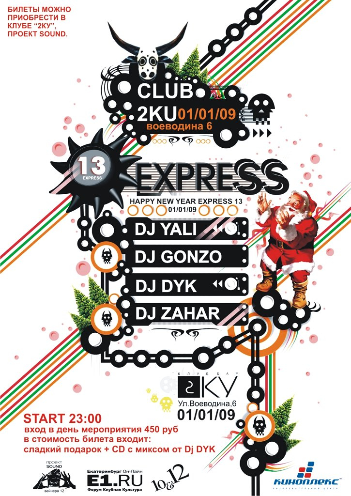 Express - Flyer front