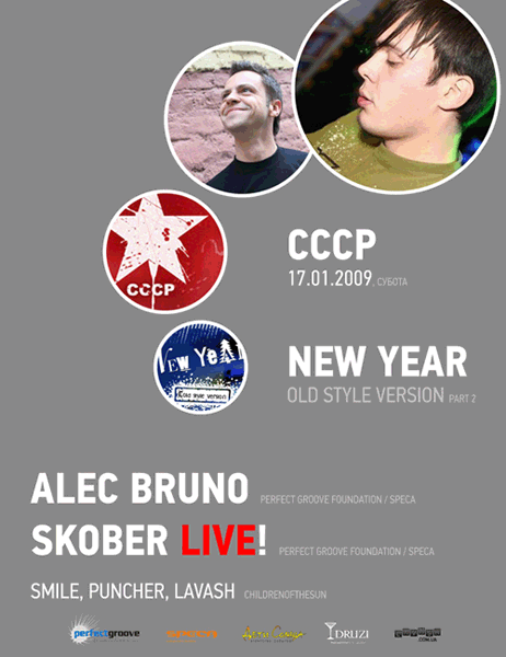 New Year/ Old Style Version - Flyer front