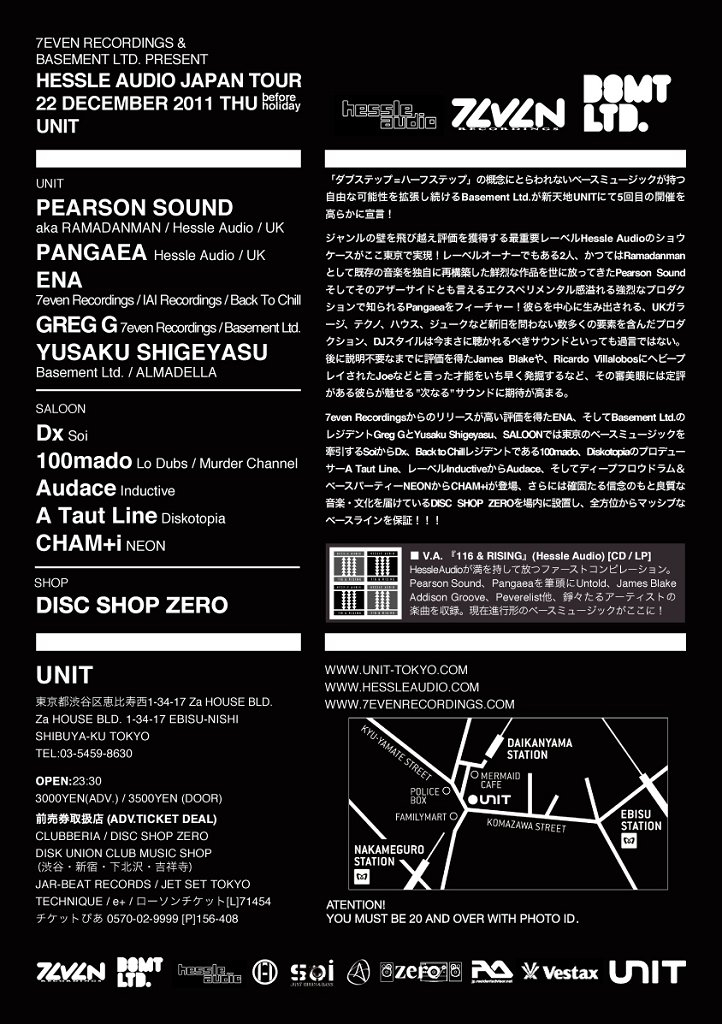 Hessle Audio Japan Tour feat Pearson Sound Aka Ramadanman & Pangaea - Flyer back