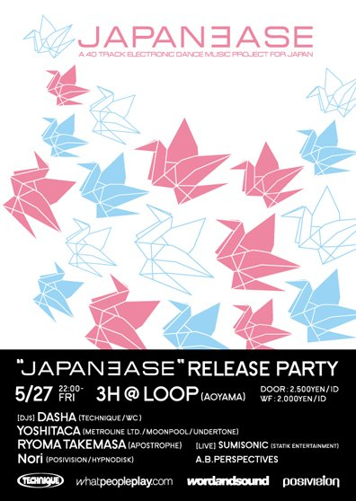 Japanease Charity Compilation Release Party - Flyer front
