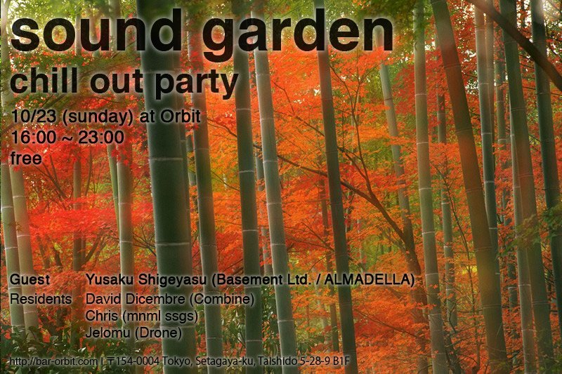 Sound Garden Chill Out Party - Flyer front