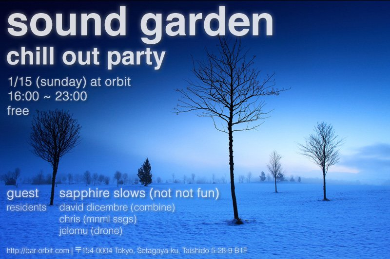 Sound Garden Chill Out Party - Flyer front