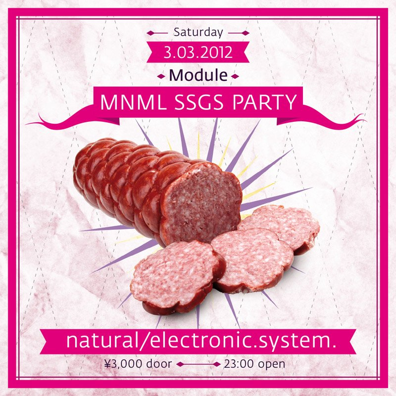 Mnml Ssgs Party featuring Natural/electronic.System - Flyer front
