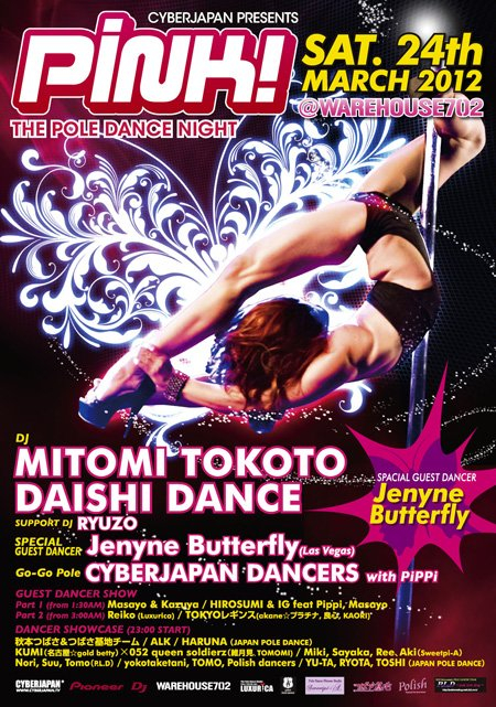 Pink The Pole Dance Night Feat Jenyne Butterfly At Warehouse702 Tokyo