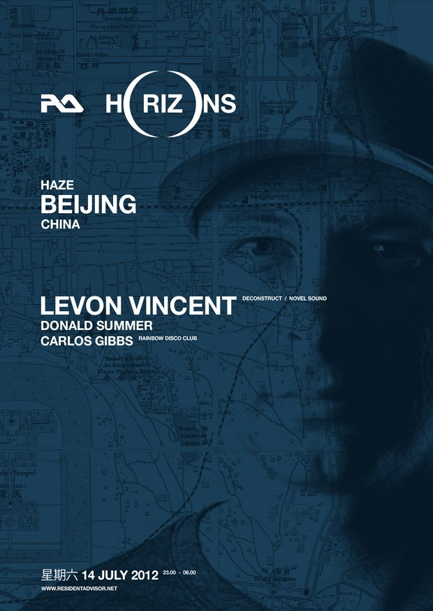 RA Horizons: Beijing - Flyer front
