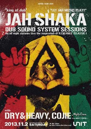 JAH SHAKA DUB SOUND SYSTEM SESSIONS - An all night session thru the inspiration of H.I.M.HAILE - Flyer front