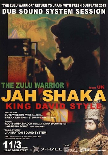 Jah Shaka "The Zulu Warrior" Return To Japan With Fresh Dub Plate 2013 - Flyer front