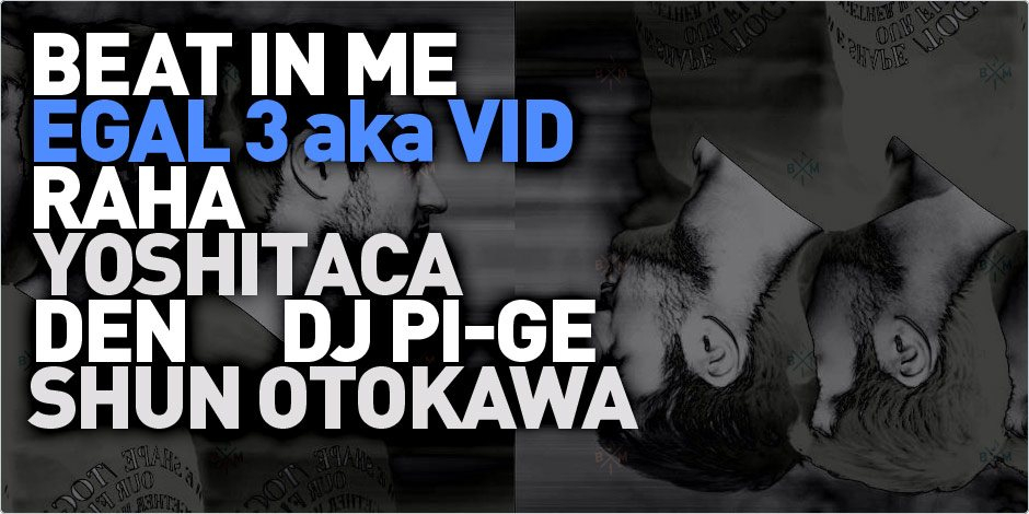 Beat In Me Feat. Egal 3 a.k.a. VID - Flyer front