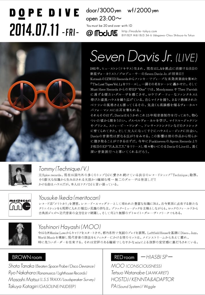 Dope Dive Seven Davis Jr At Module Tokyo