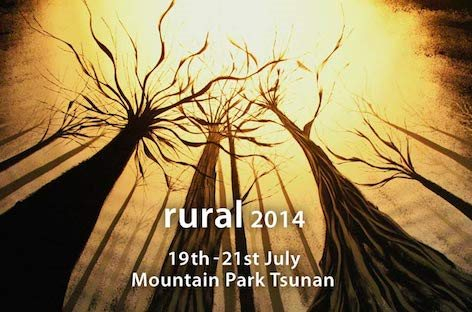 Rural 2014 - Flyer front