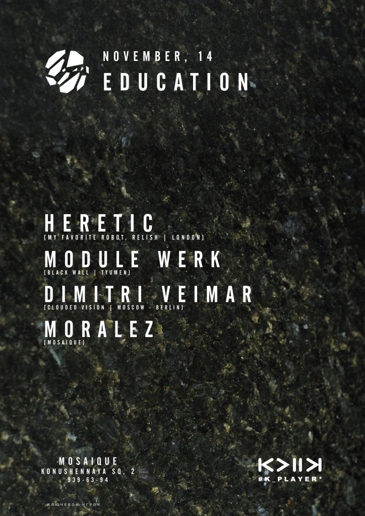Education: Heretic - Flyer front