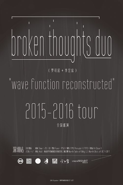 Broken Thoughts Duo - Wave Function Reconstructed - China Tour - Flyer front