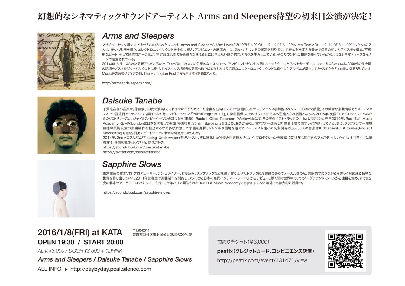 Day BY Day 04 Arms and Sleepers Live in Japan - Flyer back