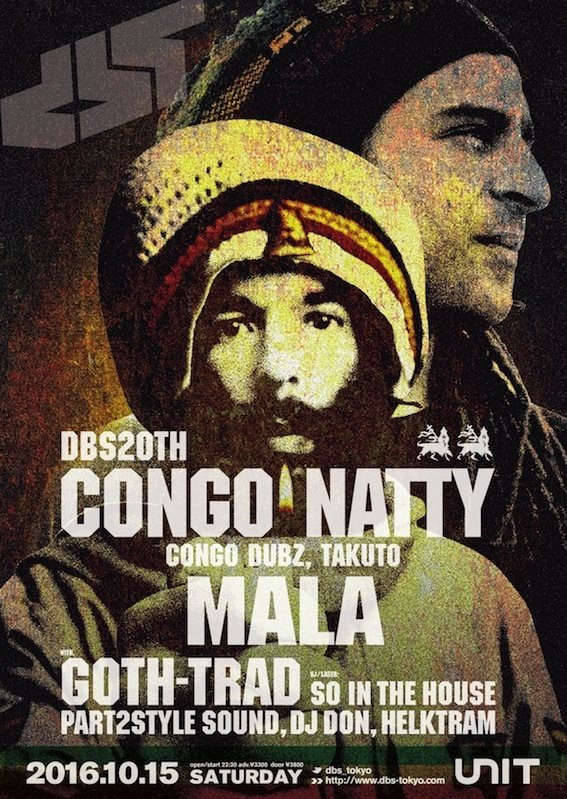 Dbs20th Congo Natty x Mala Feat. Congo Natty a.k.a Rebel MC & Congo Dubz Mala - Flyer front