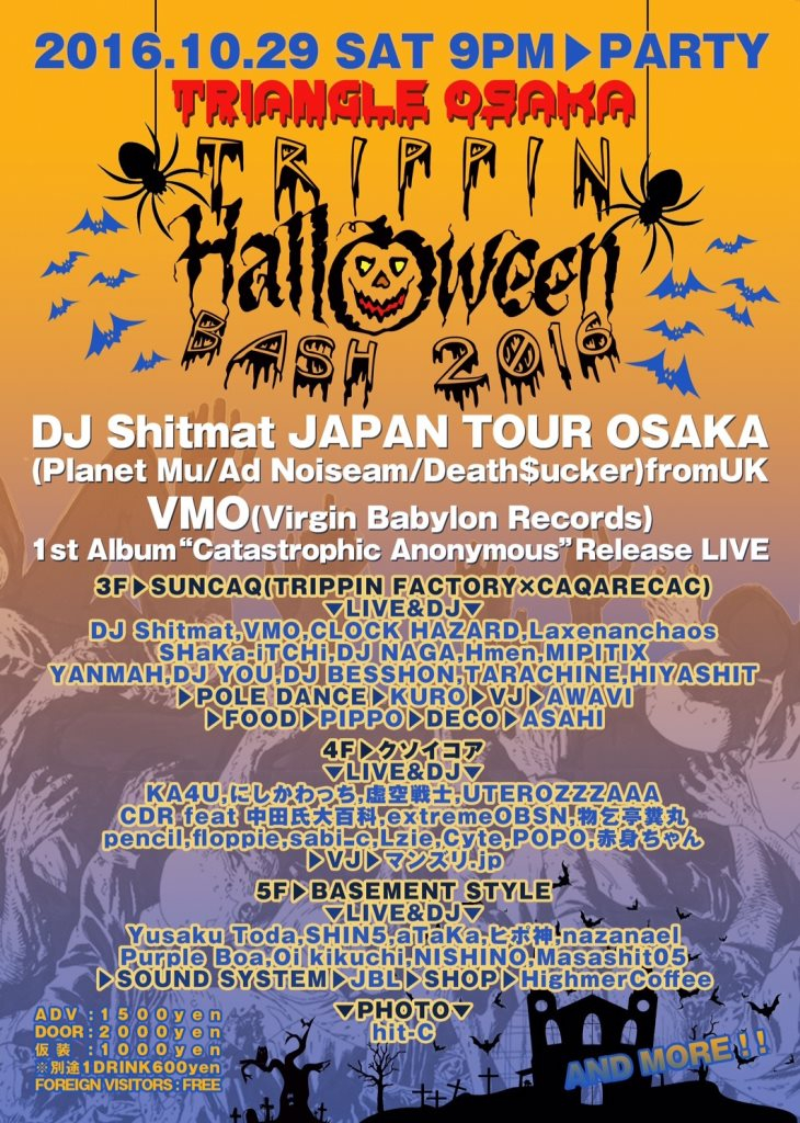 Trippin Halloween Bash 16 Feat Dj Shitmat Vmo At Triangle Kansai