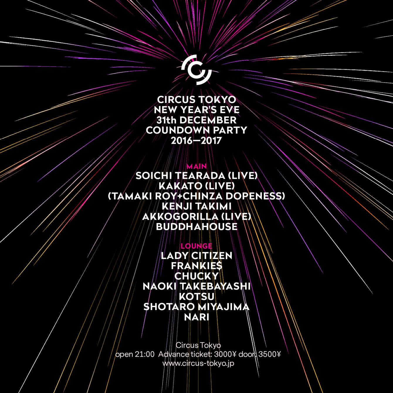 Circus Tokyo Countdown Party 2016 to 2017 - Flyer back