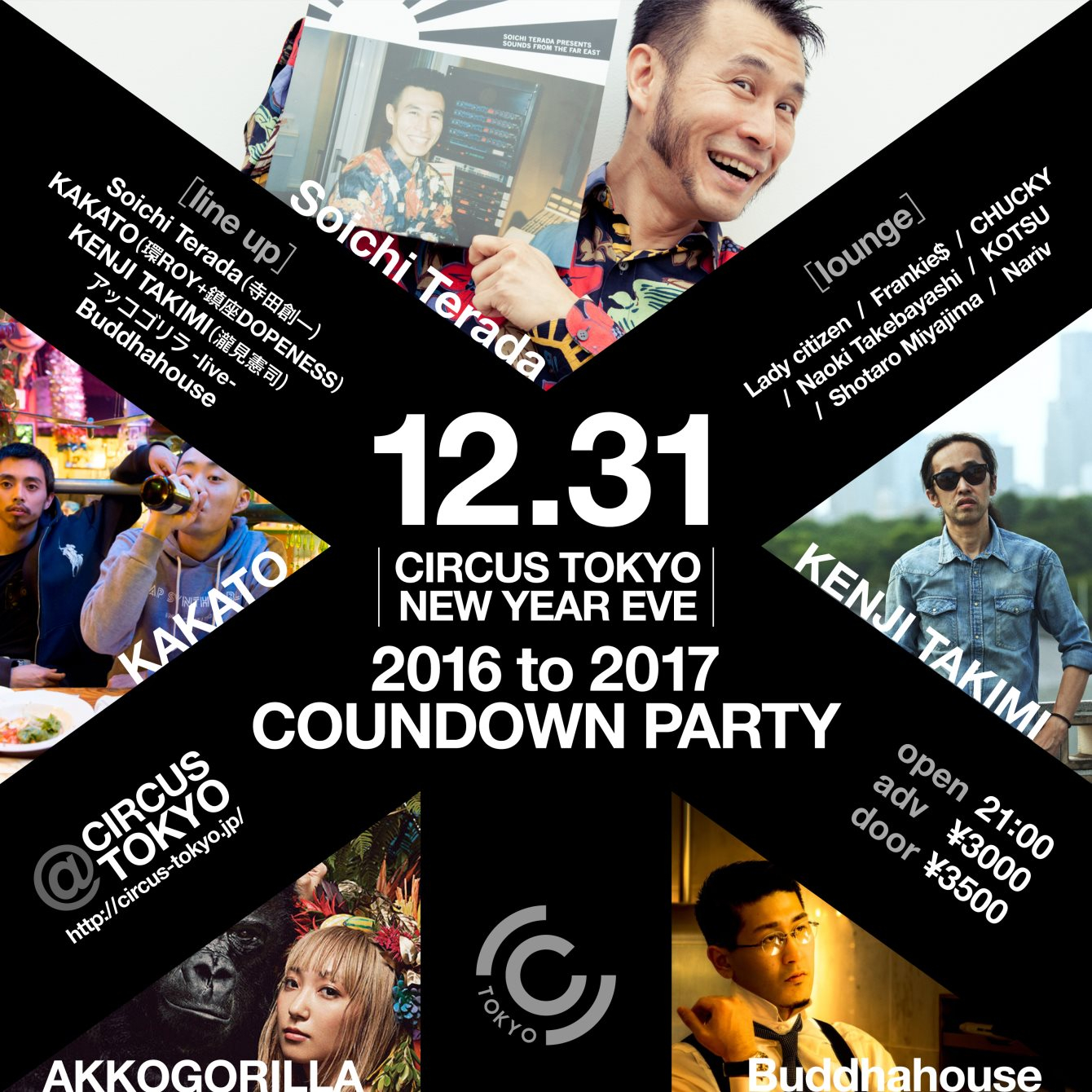 Circus Tokyo Countdown Party 2016 to 2017 - Flyer front
