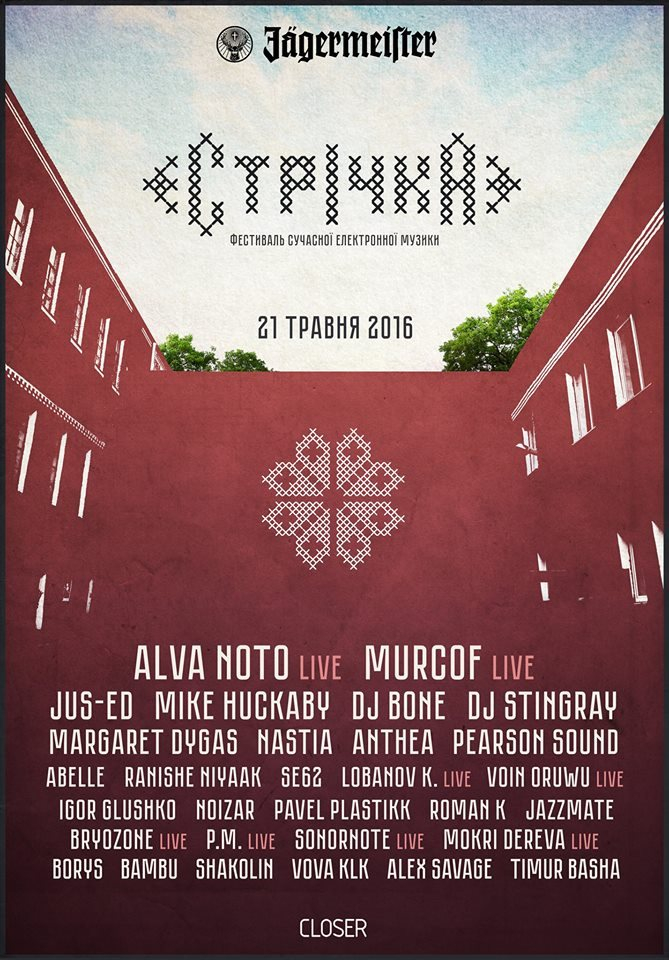 Strichka Festival - Flyer front