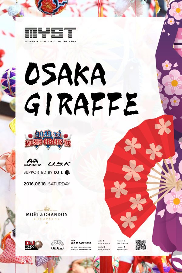 Osaka Giraffe At Myst Shanghai