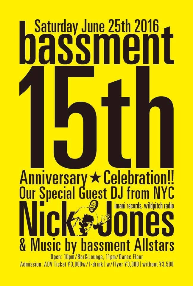 Bassment 15th Anniversary - Flyer front
