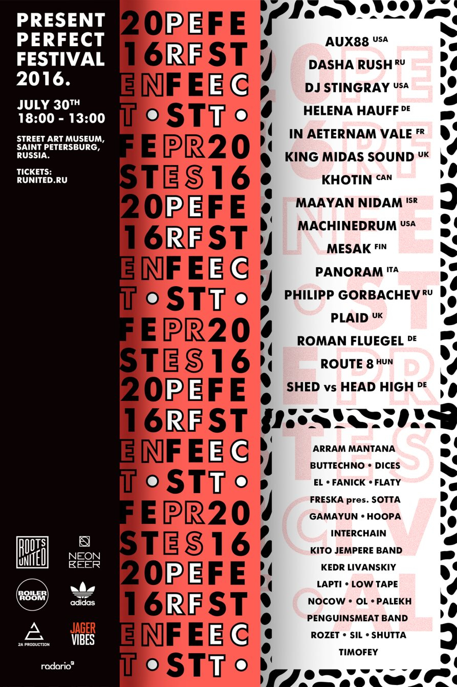 Present Perfect Festival 2016 - Flyer front